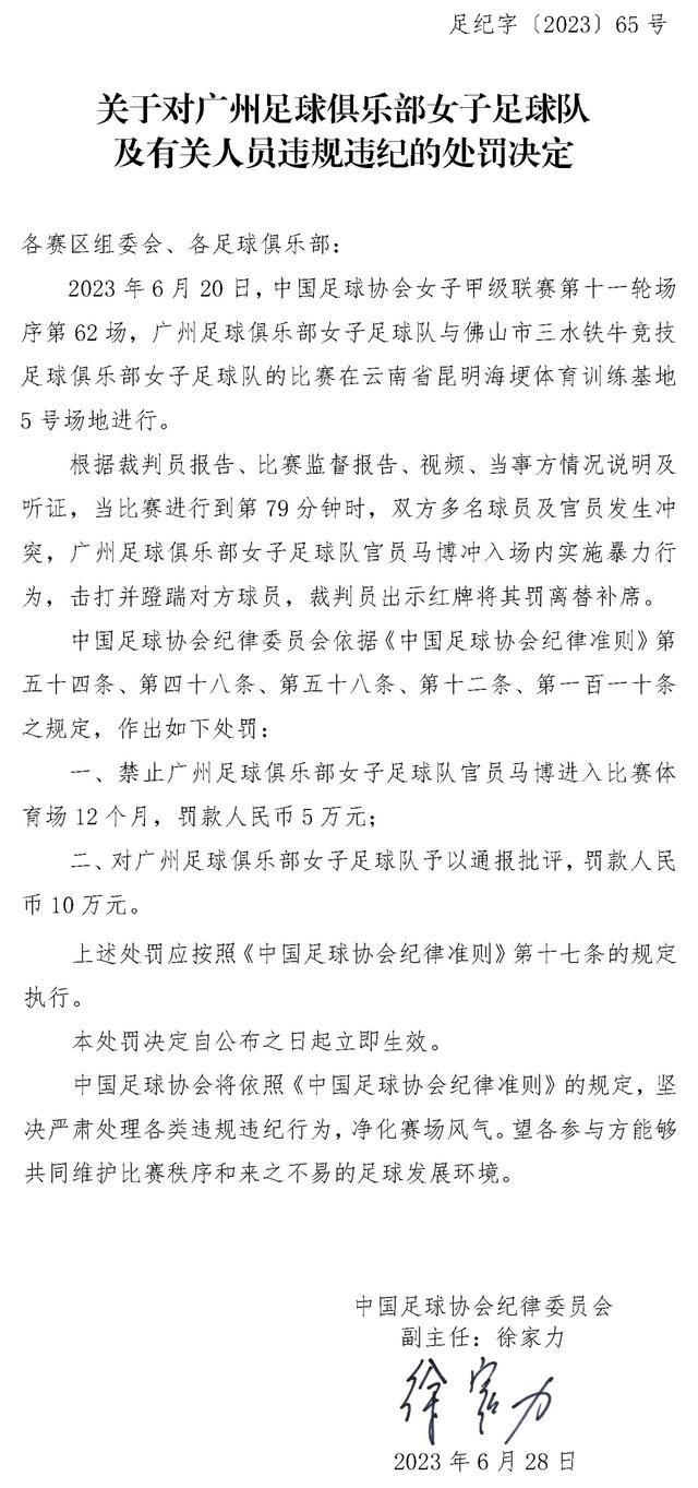 因此，卢卡库的未来下家仍不能确定，但他几乎确定会离开欧洲足坛。